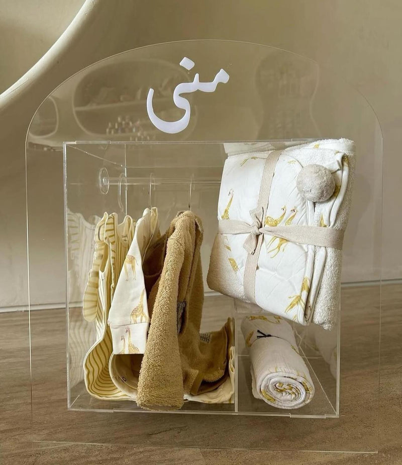 هدية المولود